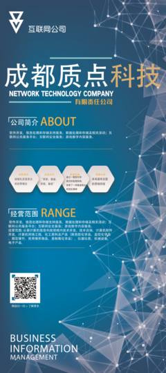 成都東軟學院的數據處理與存儲支持服務 賦能數字化教育創新