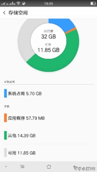 全面解析 OPPO手機存儲“其他”占用過高如何徹底清理